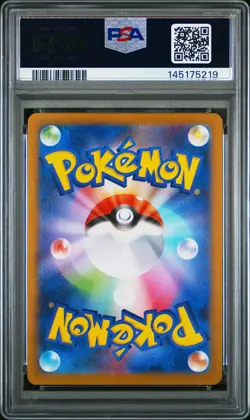 2025 POKEMON JPN M1L-MEGA BRAVE ART RARE #068 RIOLU PSA 10 - Image 2