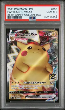 2021 POKEMON ASIA 25TH ANNIVERSARY PROMO GOLDEN BOX-JPN FA/PIKACHU VMAX PSA 10 - Image 1