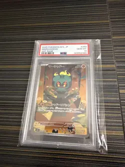 Pokemon Marshadow 069/063 M1L Mega Brave Japanese AR PSA 10 Gem Mint - Image 1