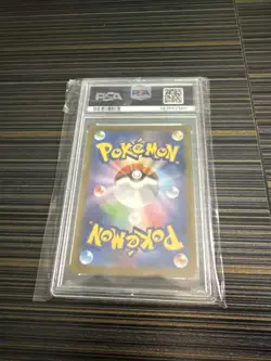 Pokemon Marshadow 069/063 M1L Mega Brave Japanese AR PSA 10 Gem Mint - Image 2