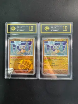 Cubone 0401/07 Chinese Gem Pack Vol.3 CBB3C Pokemon Tcg 04 01/07 04/07Golden P10 - Image 1