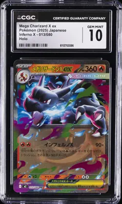 2025 POKEMON JAPANESE INFERNO X HOLO #013 MEGA CHARIZARD X EX CGC 10 - Image 1