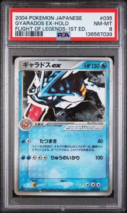 2004 POKEMON JPN FLIGHT OF LEGENDS 1ST EDITION #035 GYARADOS EX-HOLO PSA 8 - Image 1