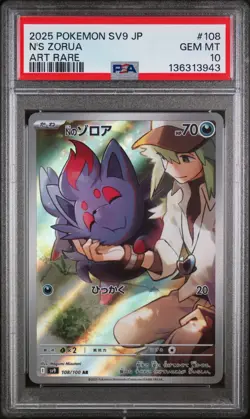 2025 POKEMON JAPANESE SV9-BATTLE PARTNERS ART RARE #108 N'S ZORUA PSA 10 - Image 1