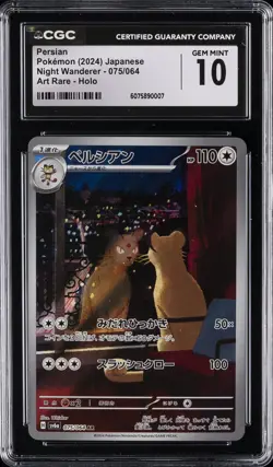 2024 POKEMON JAPANESE NIGHT WANDERER ART RARE #075 PERSIAN CGC 10 GEM MINT - Image 1
