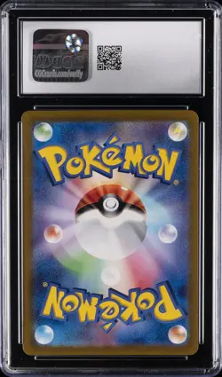 2024 POKEMON JAPANESE NIGHT WANDERER ART RARE #075 PERSIAN CGC 10 GEM MINT - Image 2