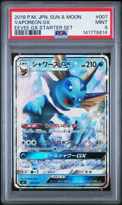2018 POKEMON JAPANESE SUN & MOON EEVEE GX STARTER SET #007 VAPOREON GX PSA 9 - Image 1