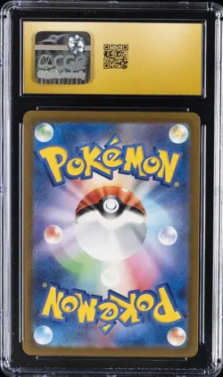 2025 POKEMON JPN MEGA DREAM MEGA ATTACK RARE MEGA DRAGONITE EX CGC 10 PRISTINE - Image 2