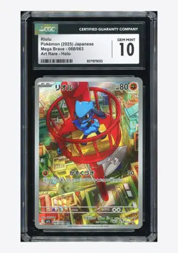 Pokemon CGC 10 GEM MINT Riolu AR 2025 068/063 M1L Japanese - Image 1
