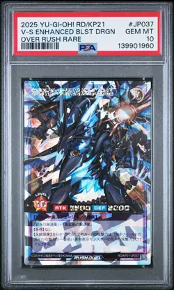 2025 YU-GI-OH! OVER RUSH RARE #JP037 VIOLET-SCALE ENHANCED BLAST DRAGON PSA 10 - Image 1