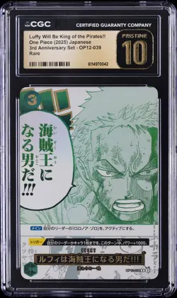 2025 ONE PIECE JPN RARE LUFFY WILL BE KING OF THE PIRATES!! CGC 10 PRISTINE - Image 1