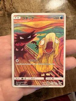 Pokemon Psyduck 286/SM-P MUNCH Promo Card Japanese Scream 2018 - Image 1