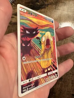 Pokemon Psyduck 286/SM-P MUNCH Promo Card Japanese Scream 2018 - Image 3