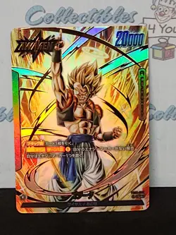 Dragonball Z Fusion World Leader Son Gogeta Alt Art FB05-095 Holo Trading Card - Image 2