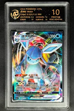 2024 Pokemon Cards CHN. Glaceon VMAX 035/132 RRR RPA 10 (SAME AS PSA 10) - Image 1