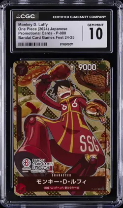 2024 ONE PIECE JAPANESE BANDAI CARD GAMES FEST 24-25 MONKEY D. LUFFY CGC 10 - Image 1