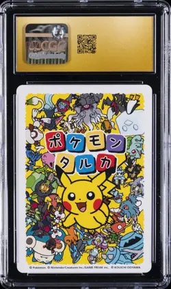 2025 POKEMON PLAYING CARDS POKEMON TARUKA PICTURE CARD OGERPON CGC 10 PRISTINE - Image 2