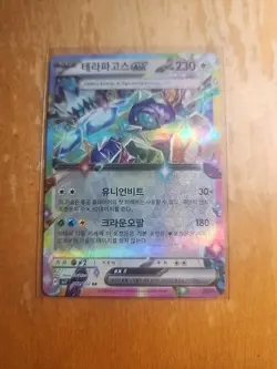 Pokemon Card Single 2024 Korean Terapagos ex RR sv7 088/102 Near Mint TCG A224 - Image 1
