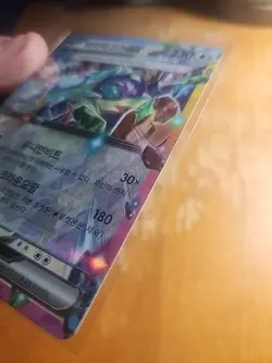 Pokemon Card Single 2024 Korean Terapagos ex RR sv7 088/102 Near Mint TCG A224 - Image 3