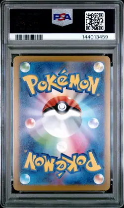 2023 POKEMON JAPANESE SV-P PROMO YU NAGABA X POKEMON CARD #068 LEAFEON PSA 10 - Image 2