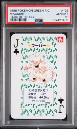 1996 POKEMON GREEN VERSION PLAYING CARDS JACK OF CLUBS #126 MAGMAR PSA 10 - Image 1