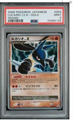 PSA 9 Lucario LV.X Holo Promo 004 Japanese Pokemon Card 2006 - Image 1
