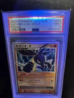 PSA 9 Lucario LV.X Holo Promo 004 Japanese Pokemon Card 2006 - Image 2