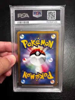 PSA 9 Lucario LV.X Holo Promo 004 Japanese Pokemon Card 2006 - Image 3