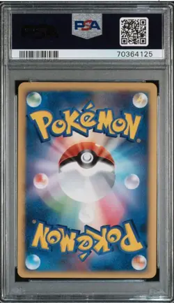 PSA 9 Lucario LV.X Holo Promo 004 Japanese Pokemon Card 2006 - Image 5