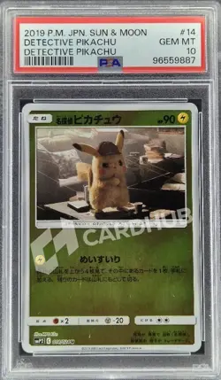 CARTA POKEMON DETECTIVE PIKACHU smP2 014/024 PSA 10 GRADATA TCG CARD JAP - Image 1