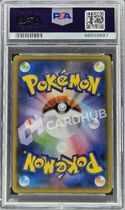 CARTA POKEMON DETECTIVE PIKACHU smP2 014/024 PSA 10 GRADATA TCG CARD JAP - Image 2