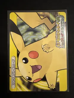 Pokemon Card Pikachu 026/032 E Battle Fire Red & Leaf Green E+ series reader TCG - Image 1
