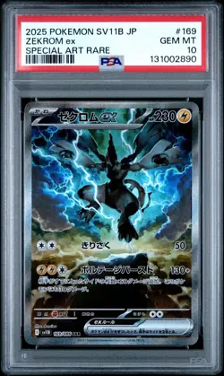 2025 Pokemon Scarlet & Violet SV11B JP Zekrom EX Special Art Rare #169 PSA 10 - Image 1