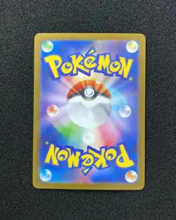 2024 Pokemon TCG Japanese Super Electric Alolan Dugtrio #SV8 116/106 AR TB18 - Image 2