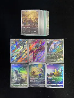 2025 Pokemon TCG S-Chinese CSV3C 133/130 132/130 AR Baxcalibur Holo Lot*30 LU57 - Image 1