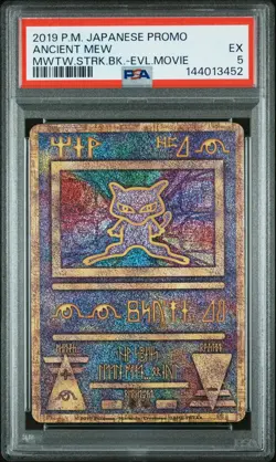 2019 POKEMON JPN PROMO MEWTWO STRIKES BACK-EVOLUTION MOVIE ANCIENT MEW PSA 5 - Image 1