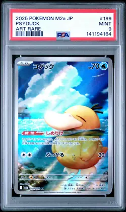 2025 POKEMON JAPANESE M2A-MEGA DREAM EX ART RARE #199 PSYDUCK PSA 9 - Image 1