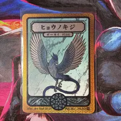 Pokai Gaku Articuno 144/152 GOLD SR - Pokemon Custom Card - Image 1