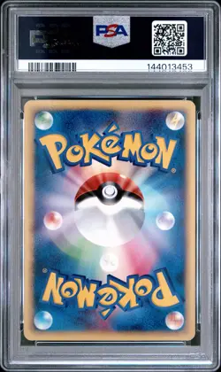 2001 POKEMON JAPANESE PROMO COROCORO COMIC #010/P HO-OH PSA 9 - Image 2