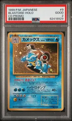 POKEMON BLASTOISE 1999 JPN CD PROMO #9 HOLO PSA 2 *SWIRL* - Image 1