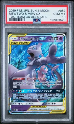 2019 POKEMON JPN SUN & MOON TAG TEAM GX ALL STARS #052 MEWTWO & MEW GX PSA 10 - Image 1