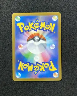 2024 Pokemon TCG Japanese Super Electric Kecleon #SV8 118/106 AR Art Rare TB18 - Image 2