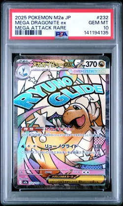 2025 POKEMON JPN M2A-MEGA DREAM EX MEGA ATTACK RARE MEGA DRAGONITE EX PSA 10 - Image 1