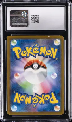 2021 POKEMON JAPANESE VMAX CLIMAX CHARACTER RARE #189 VAPOREON CGC 10 GEM MINT - Image 2