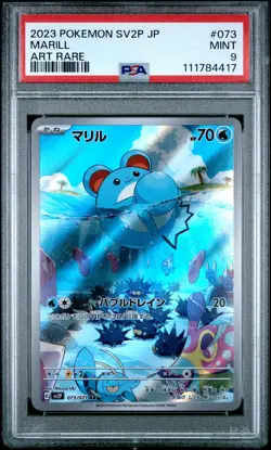 2023 POKEMON JAPANESE SV2P-SNOW HAZARD ART RARE #073 MARILL PSA 9 - Image 1