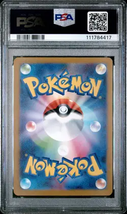 2023 POKEMON JAPANESE SV2P-SNOW HAZARD ART RARE #073 MARILL PSA 9 - Image 2