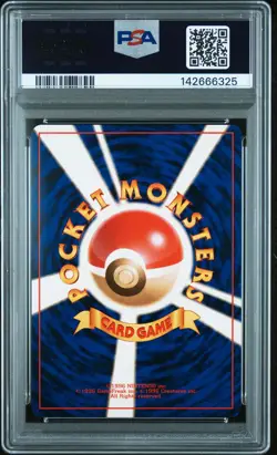 1999 POKEMON JPN CD PROMO CD PROMO #6 CHARIZARD-HOLO PSA 9 - Image 2