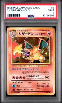 1996 POKEMON BASE SET JAPANESE #6 CHARIZARD-HOLO PSA 9 - Image 1