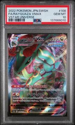 2022 POKEMON JPN SWORD & SHIELD VSTAR UNIVERSE FULL ART/RAYQUAZA VMAX PSA 10 - Image 1