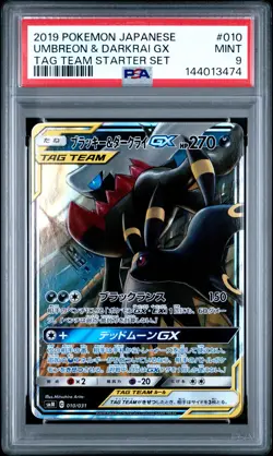 2019 POKEMON JAPANESE TAG TEAM STARTER SET #010 UMBREON & DARKRAI GX PSA 9 - Image 1